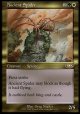 【日本語版】年経た蜘蛛/Ancient Spider