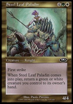 画像1: 【日本語版】鉄葉の聖騎士/Steel Leaf Paladin