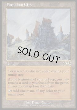 画像1: 『英語版』見捨てられた都市/Forsaken City