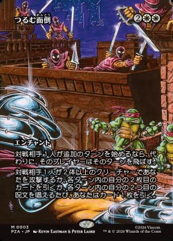 画像1: 【ボーダーレス】【日本語版】つるむ面倒/Trouble in Pairs