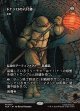 【ボーダーレス】【日本語版】【ドナテロの六尺棒】影槍/Shadowspear