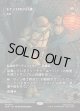 【ボーダーレス】【日本語版】【ドナテロの六尺棒】影槍/Shadowspear