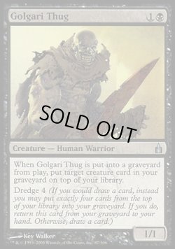 画像1: 【日本語版】ゴルガリの凶漢/Golgari Thug