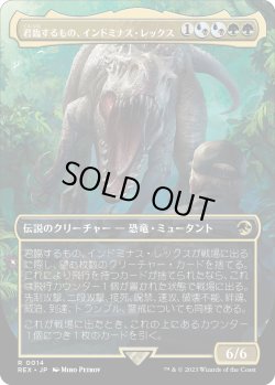 画像1: 【日本語版】君臨するもの、インドミナス・レックス/Indominus Rex, Alpha