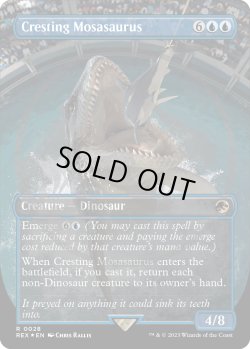 画像1: 『紋章』『英語版』高揚するモササウルス/Cresting Mosasaurus