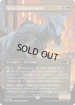 画像1: 『紋章』『英語版』残忍なギガノトサウルス/Grim Giganotosaurus