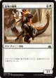 【日本語版】猛竜の相棒/Raptor Companion