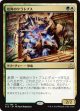 【日本語版】攻角のケラトプス/Siegehorn Ceratops