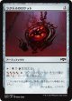 【日本語版】ラクドスのロケット/Rakdos Locket