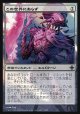 『英語版』この世界にあらず/Not of This World