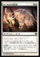 【日本語版】マンモスの陰影/Mammoth Umbra