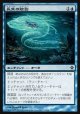 【日本語版】長魚の陰影/Eel Umbra
