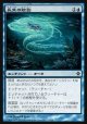 【日本語版】長魚の陰影/Eel Umbra