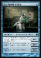 【日本語版】飛び地の暗号術士/Enclave Cryptologist