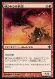 【日本語版】魂うねりの精霊/Soulsurge Elemental