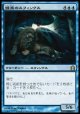 【日本語版】鐘楽のスフィンクス/Sphinx of the Chimes