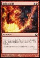 【日本語版】爆発の衝撃/Explosive Impact