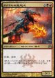 【日本語版】ラクドスの激怒犬/Rakdos Ragemutt