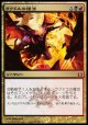 【日本語版】ラクドスの復活/Rakdos's Return