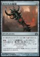 【日本語版】ラクドスの魔鍵/Rakdos Keyrune