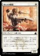 【日本語版】ボロスの精鋭/Boros Elite