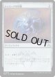 【日本語版】ディミーアの印鑑/Dimir Signet