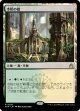 【日本語版】寺院の庭/Temple Garden