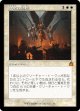 【旧枠】【日本語版】神聖な訪問/Divine Visitation