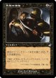 【Foil】【旧枠】【日本語版】究極の価格/Ultimate Price