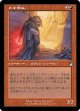 【旧枠】【日本語版】どぶ潜み/Guttersnipe