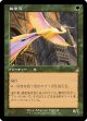 【Foil】【旧枠】【日本語版】極楽鳥/Birds of Paradise