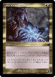 【旧枠】【日本語版】ゴブリンの電術師/Goblin Electromancer
