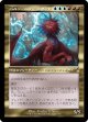 【Foil】【旧枠】【日本語版】パルン、ニヴ＝ミゼット/Niv-Mizzet, Parun