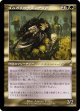 【旧枠】【日本語版】ゴルガリの女王、サヴラ/Savra, Queen of the Golgari