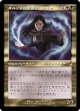 【Foil】【旧枠】【日本語版】オルゾフの御曹子、テイサ/Teysa, Orzhov Scion