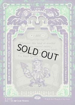 画像1: 『Foil』『英語版』死者の原野/Field of the Dead