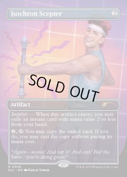 画像1: 『英語版』等時の王笏/Isochron Scepter