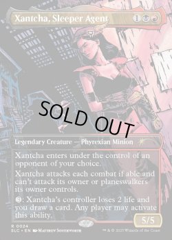 画像1: 『英語版』潜伏工作員、ザンチャ/Xantcha, Sleeper Agent