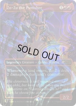 画像1: 『ハローFoil』『英語版』罰する者、ゾーズー/Zo-Zu the Punisher