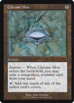 画像1: 『Foil』『英語版』『旧枠』金属モックス/Chrome Mox