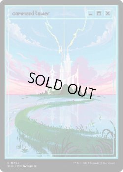 画像1: 『Foil』『英語版』統率の塔/Command Tower