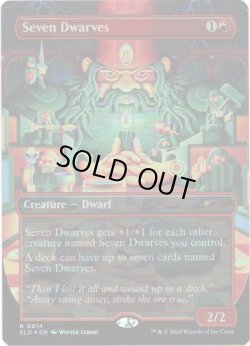 画像1: 『Foil』『ボーダーレス』『英語版』七人の小人/Seven Dwarves