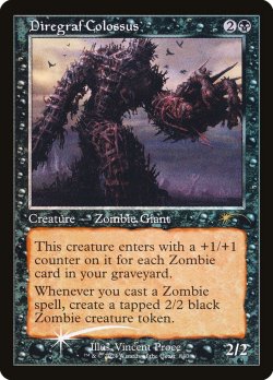 画像1: 『Foil』『旧枠』『英語版』戦墓の巨人/Diregraf Colossus