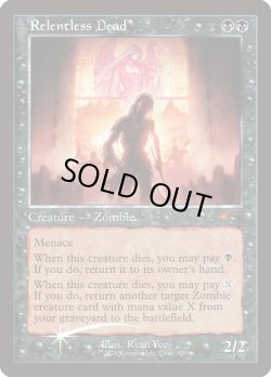 画像1: 『Foil』『旧枠』『英語版』無情な死者/Relentless Dead
