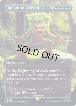 画像1: 『Foil』『英語版』不自然な成長/Unnatural Growth