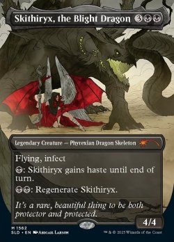 画像1: 『英語版』荒廃のドラゴン、スキジリクス/Skithiryx, the Blight Dragon