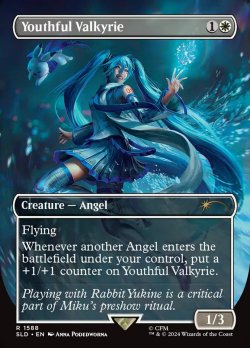 画像1: 『英語版』『ボーダーレス』若年の戦乙女/Youthful Valkyrie