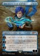 【日本語版】【謎めいたマエストロ、KAITO】秘密の解明者、ジェイス/Jace, Unraveler of Secrets