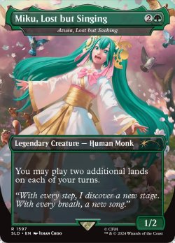 画像1: 『英語版』『ボーダーレス』迷える歌い手、ミク/Miku, Lost but Singing/迷える探求者、梓/Azusa, Lost but Seeking