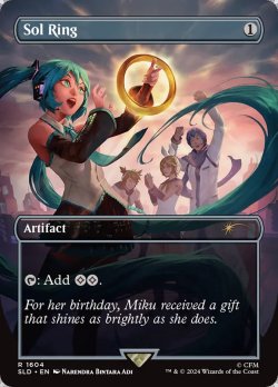 画像1: 【Foil】【日本語版】太陽の指輪/Sol Ring